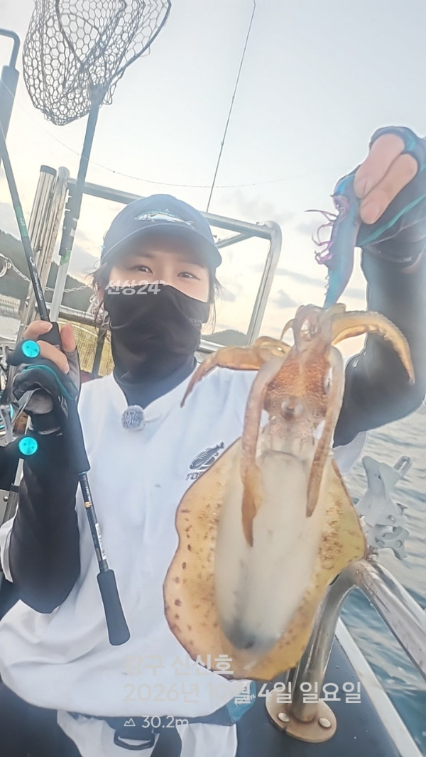 신신낚시 강구점 신신호_사진_20261005_2.jpg