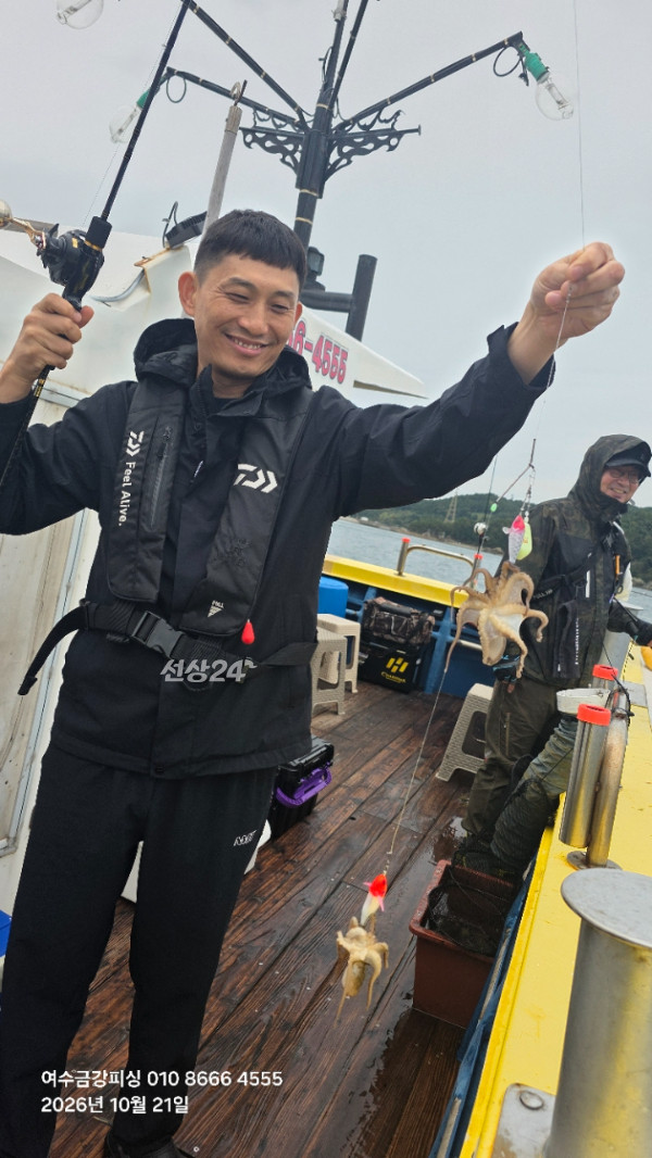 여수금강피싱_사진_20261021_12.jpg