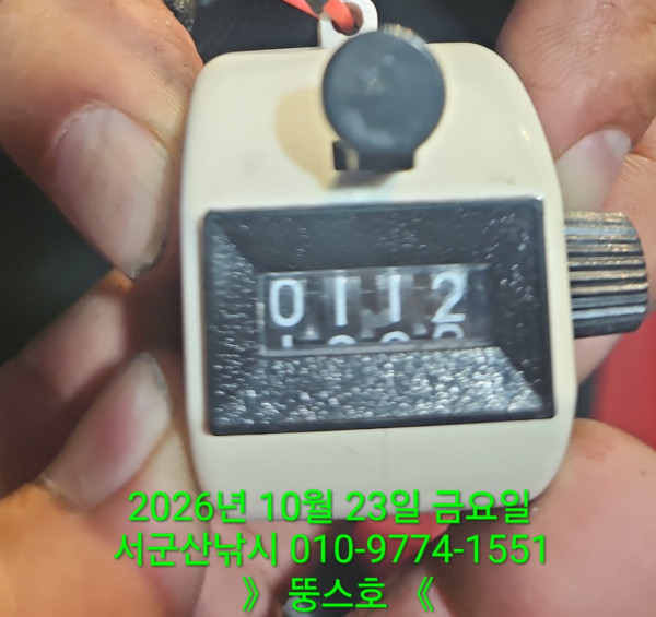 군산 선상낚시, 바다낚시 출조 전문 ☆서군산낚시☆_사진_20261023_10.jpg