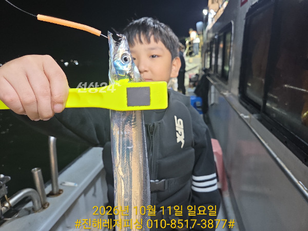 1000107433.jpg