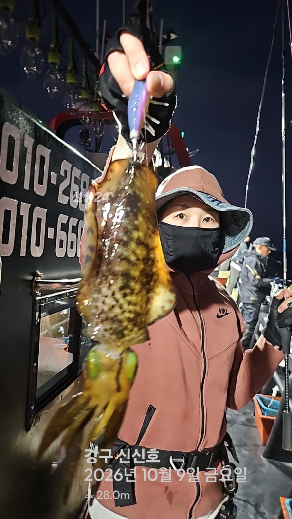 신신낚시 강구점 신신호_사진_20261010_4.jpg