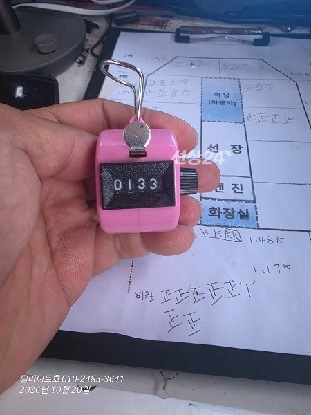 KakaoTalk_20261020_170918052_19.jpg