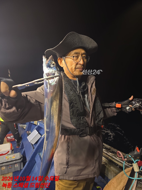 쎄븐피싱클럽(선상 버스출조전문)_사진_20261015_13.jpg
