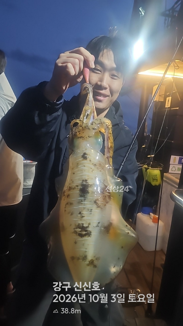 신신낚시 강구점 신신호_사진_20261004_2.jpg