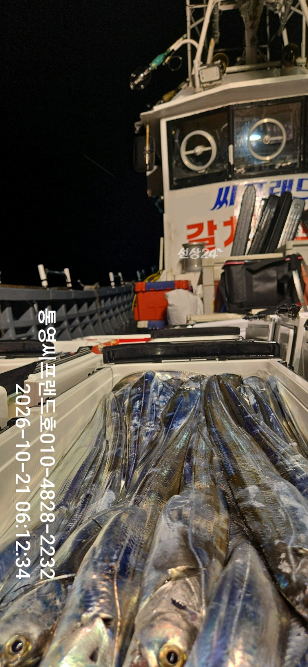 1792533095627.jpg