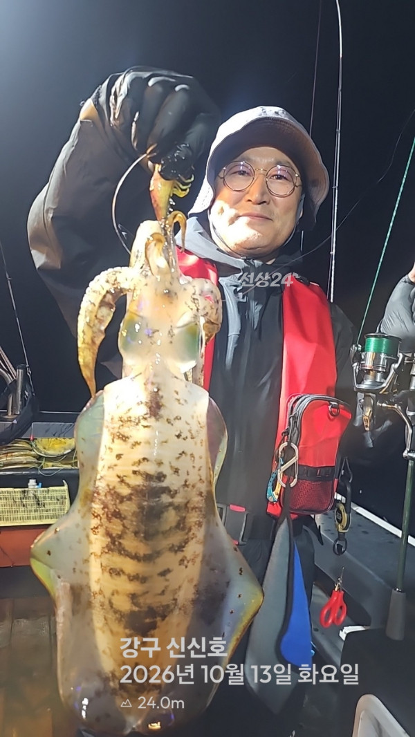 신신낚시 강구점 신신호_사진_20261014_6.jpg