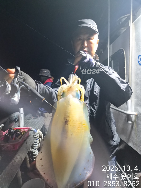 제주왔어호_사진_20261005_1.jpg