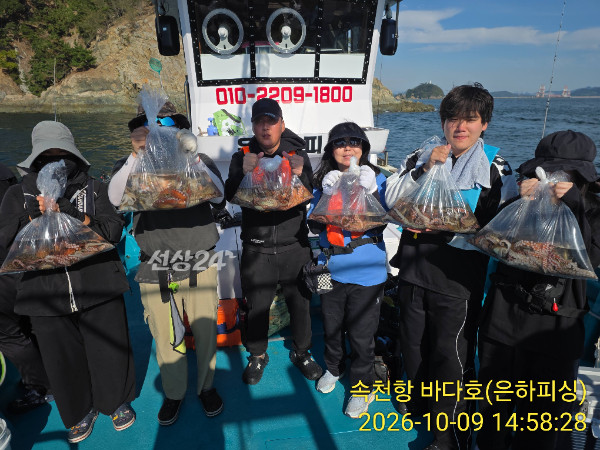 IMG_20261009_145828.jpg