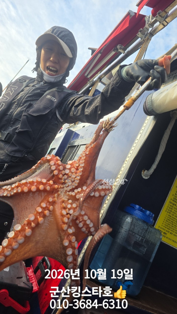 BandPhoto_2026_10_19_10_14_02_2.jpg