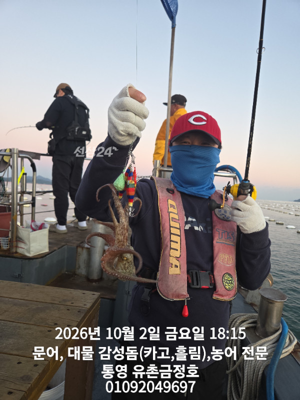 1000061561.jpg