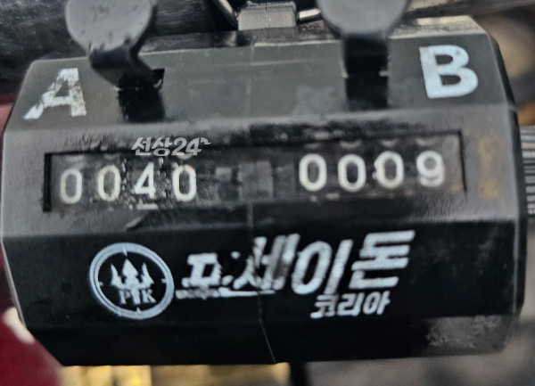 1000062104.jpg