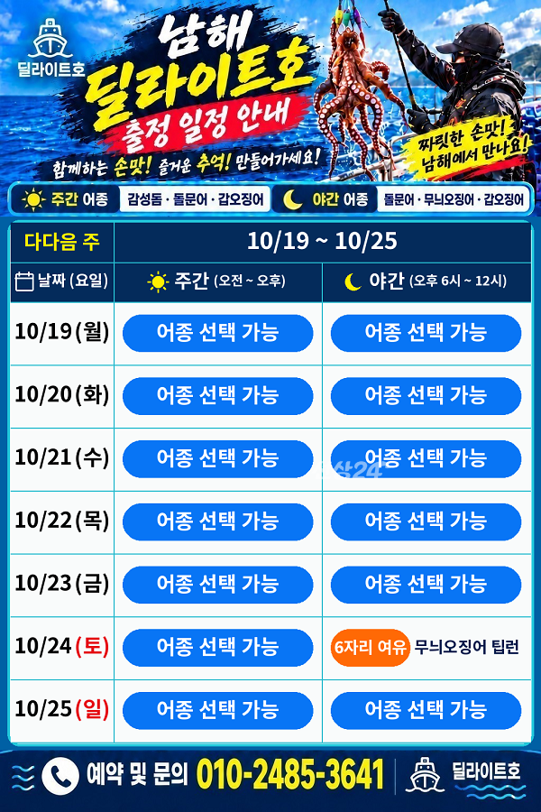 KakaoTalk_20261008_164526025_02.png