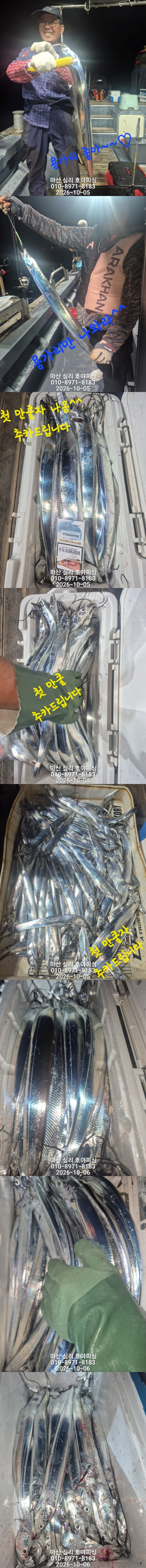10월5일1호.jpg
