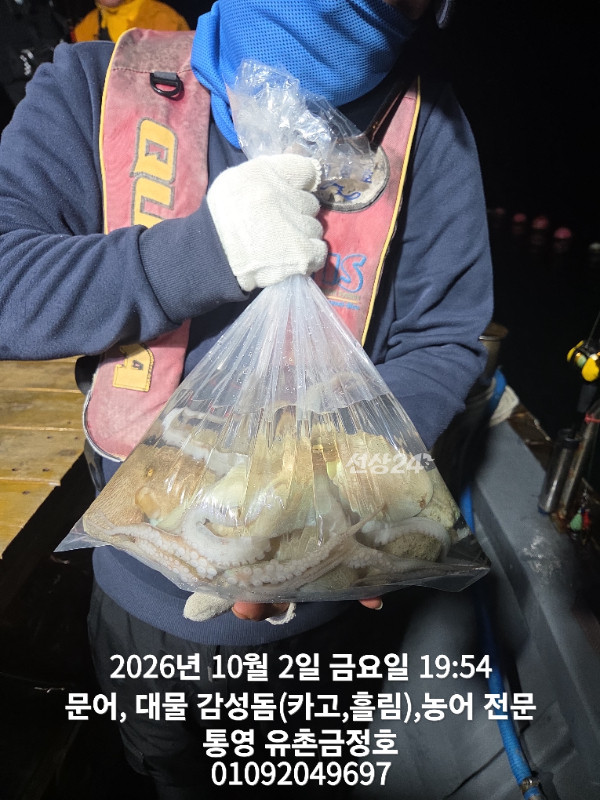 1000061570.jpg