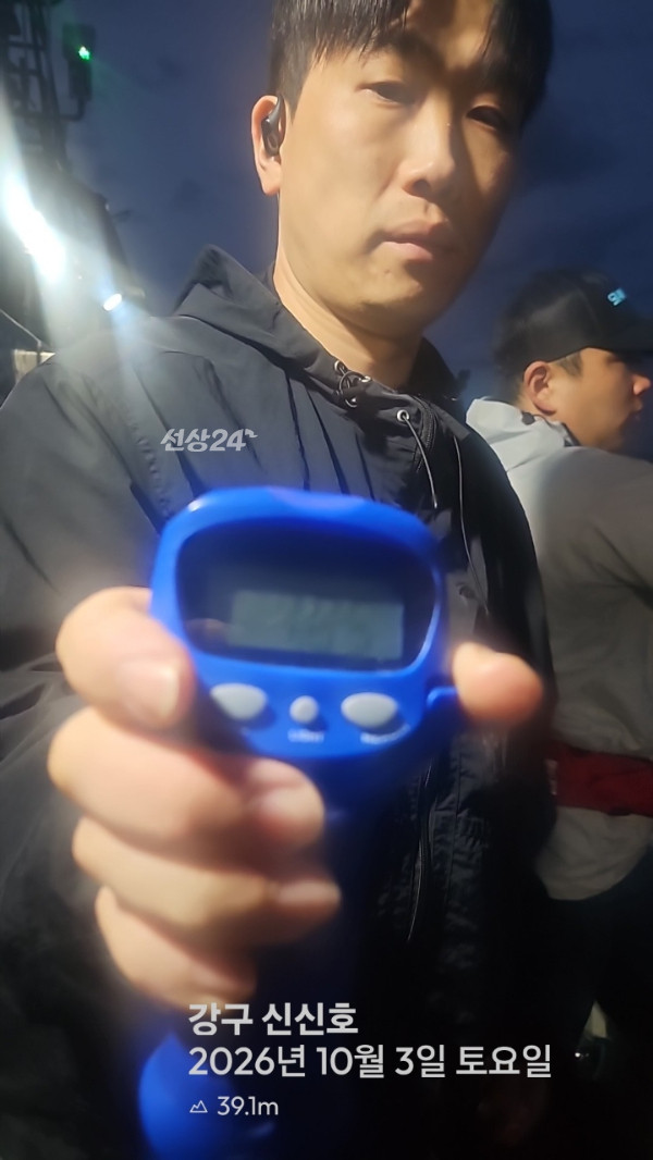 신신낚시 강구점 신신호_사진_20261004_3.jpg