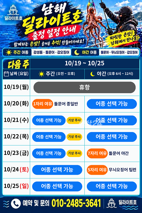 KakaoTalk_20261015_180600190_01.png