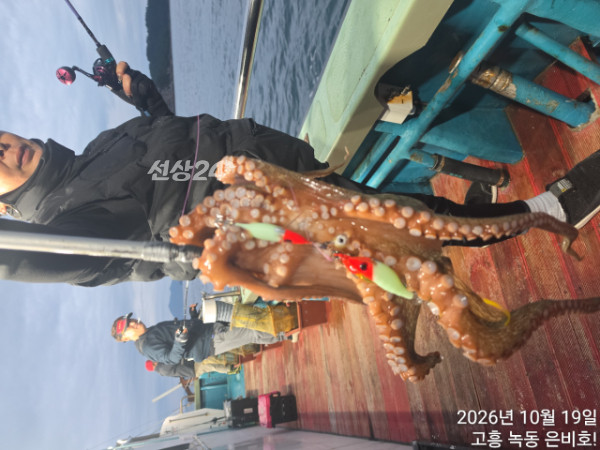쎄븐피싱클럽(선상 버스출조전문)_사진_20261020_9.jpg