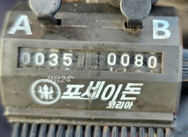 1000061570.jpg