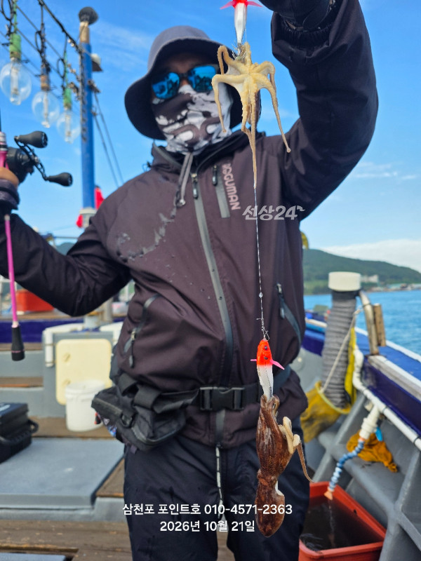 BandPhoto_2026_10_22_07_26_26_1.jpg
