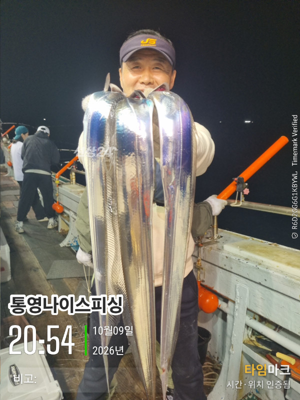 20261009_205437_글꼴-통영나이스피싱.jpg