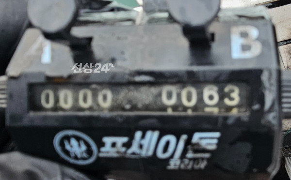 1000061979.jpg