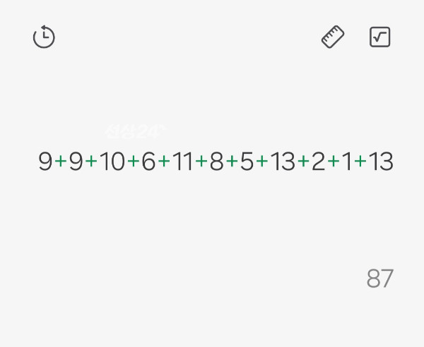 Screenshot_20261024_013346_Calculator.jpg