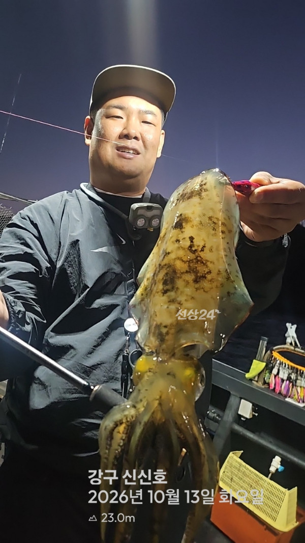 신신낚시 강구점 신신호_사진_20261014_3.jpg