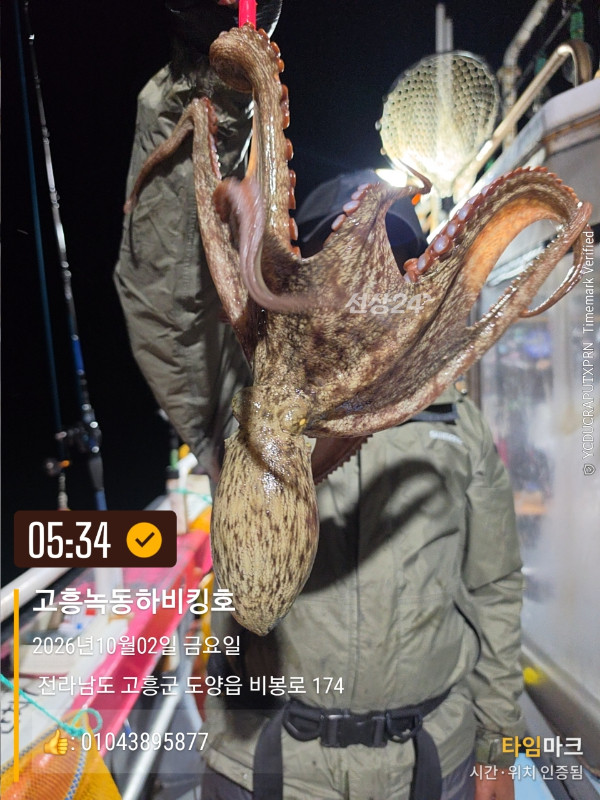 쎄븐피싱클럽(선상 버스출조전문)_사진_20261002_31.jpg