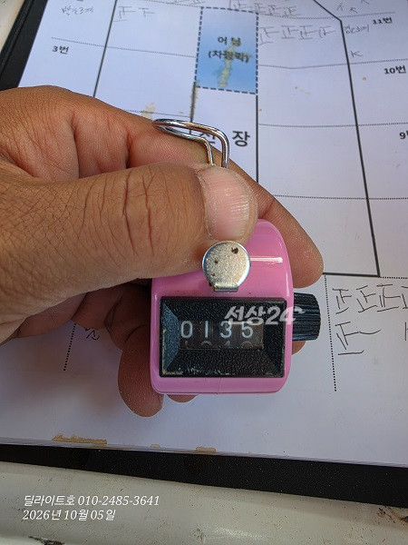 KakaoTalk_20261005_154607758_08.jpg