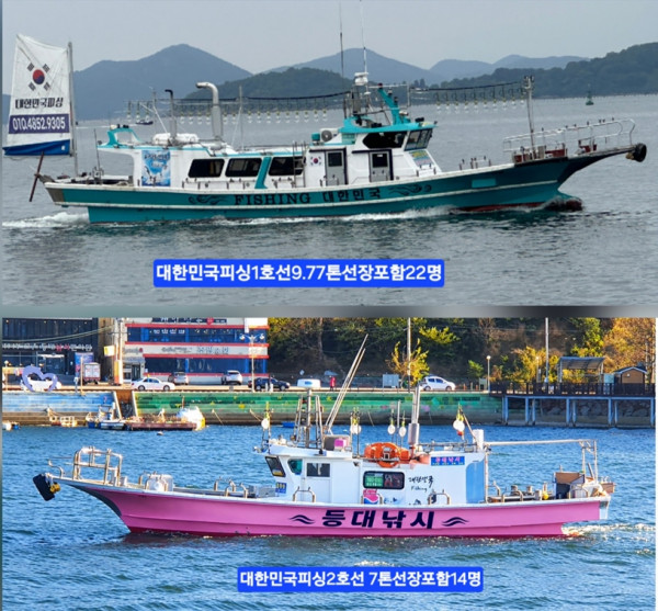 대한민국-vert.jpg