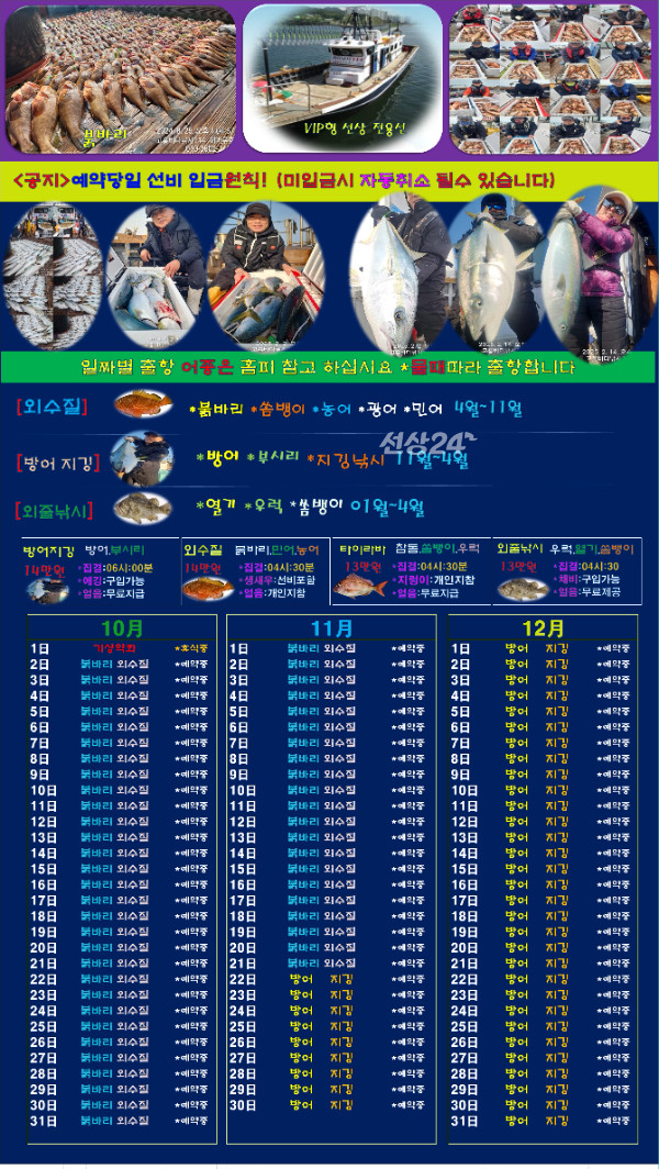 00선상24시-간편.jpg