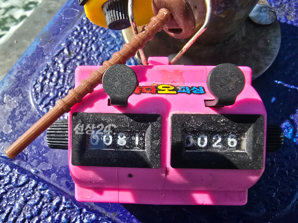 20261001_145206.jpg