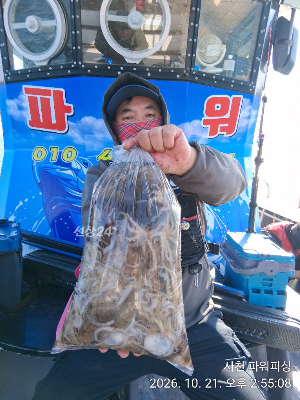 IMG_20261021_145508.jpg
