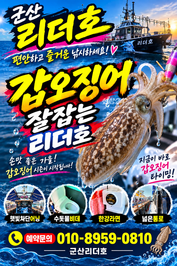 KakaoTalk_20260929_102606397.png