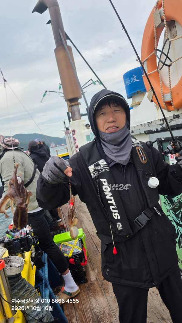 여수금강피싱_사진_20261016_18.jpg