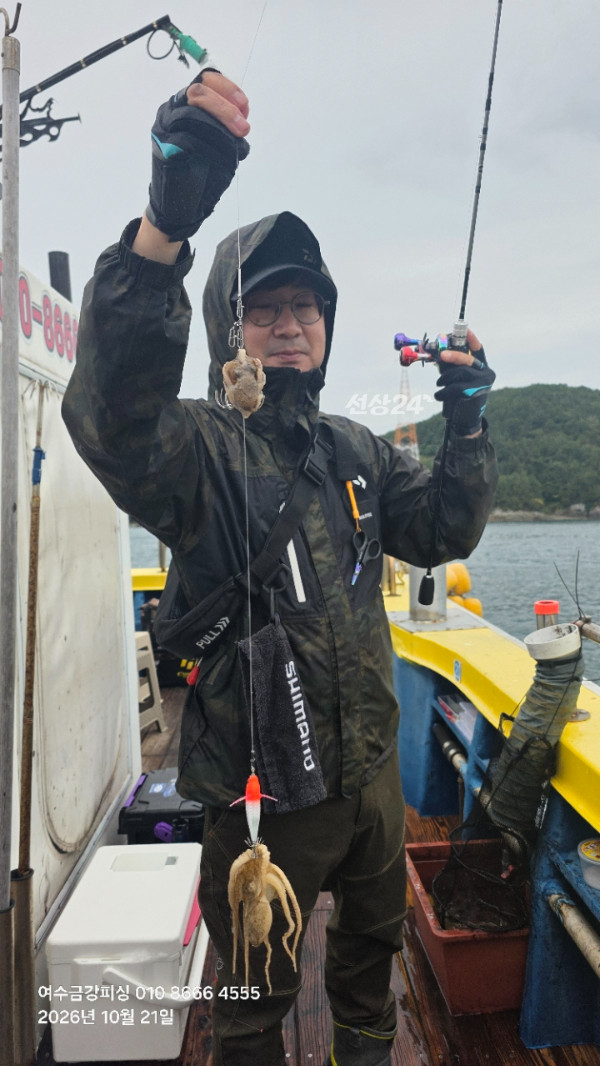 여수금강피싱_사진_20261021_11.jpg