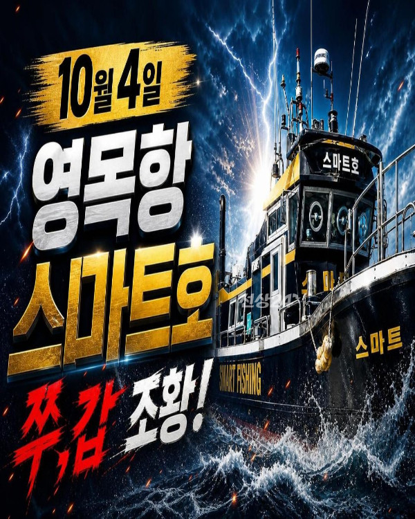 스마트호.jpg