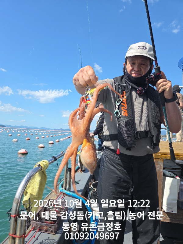 1000061733.jpg