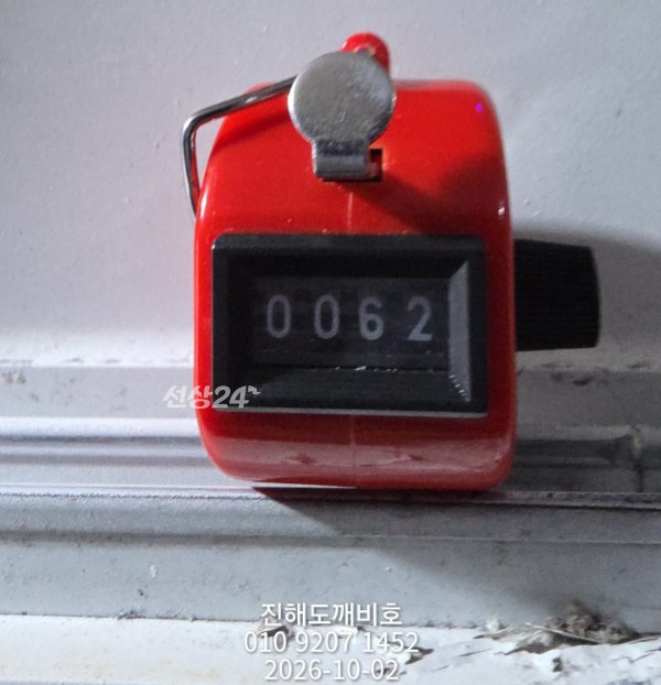 8842.jpg