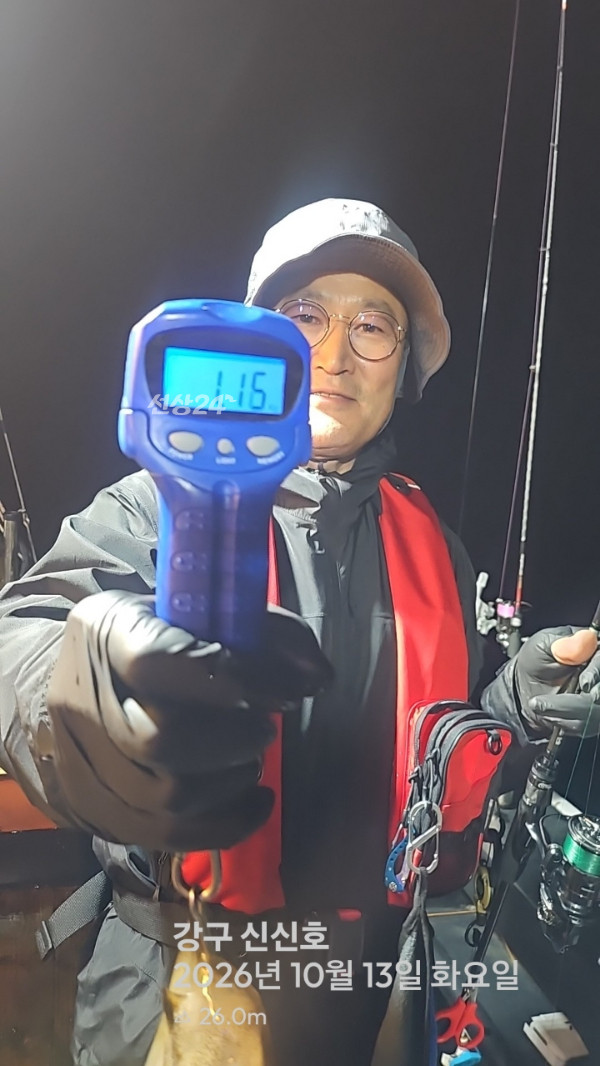 신신낚시 강구점 신신호_사진_20261014_5.jpg