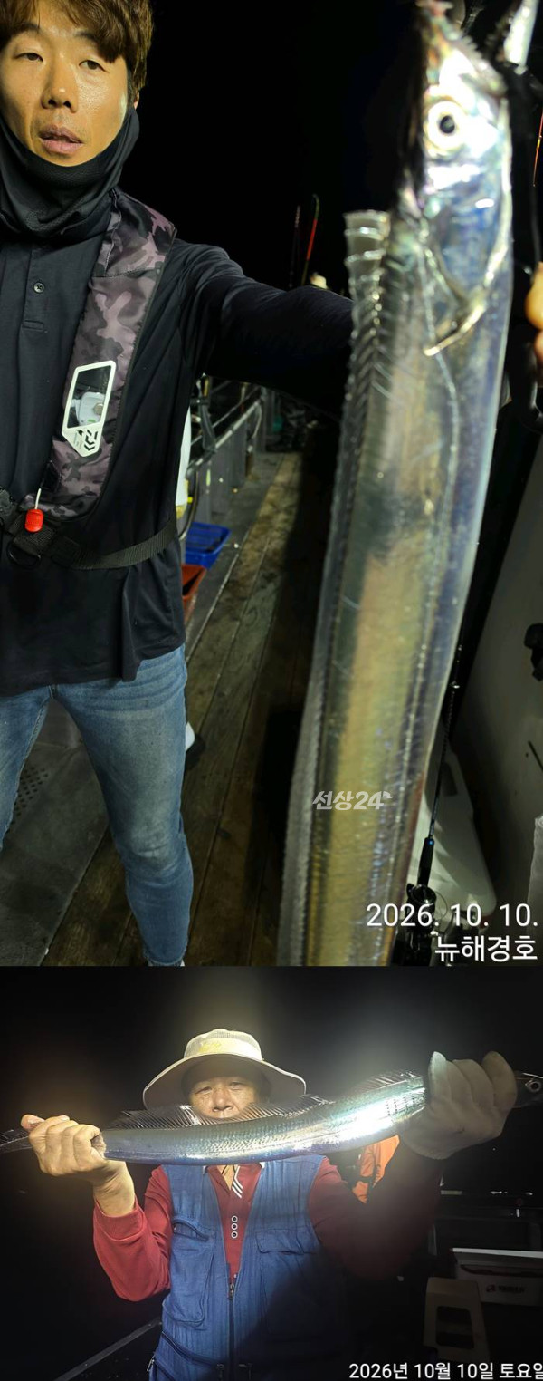 1791674525413-vert.jpg