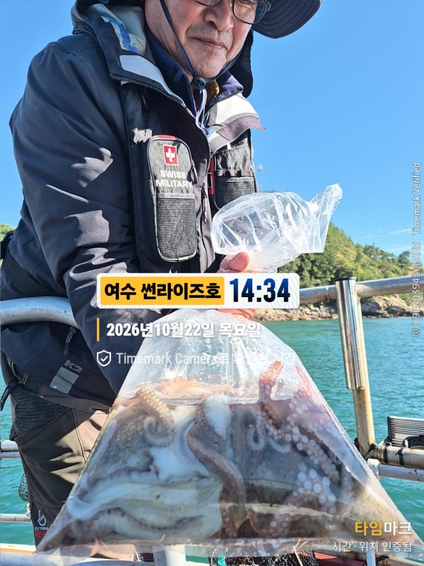 20261022_143428_제목-여수 썬라이즈호.jpg