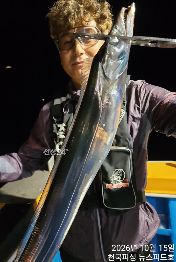 BandPhoto_2026_10_16_08_07_58_22.jpg