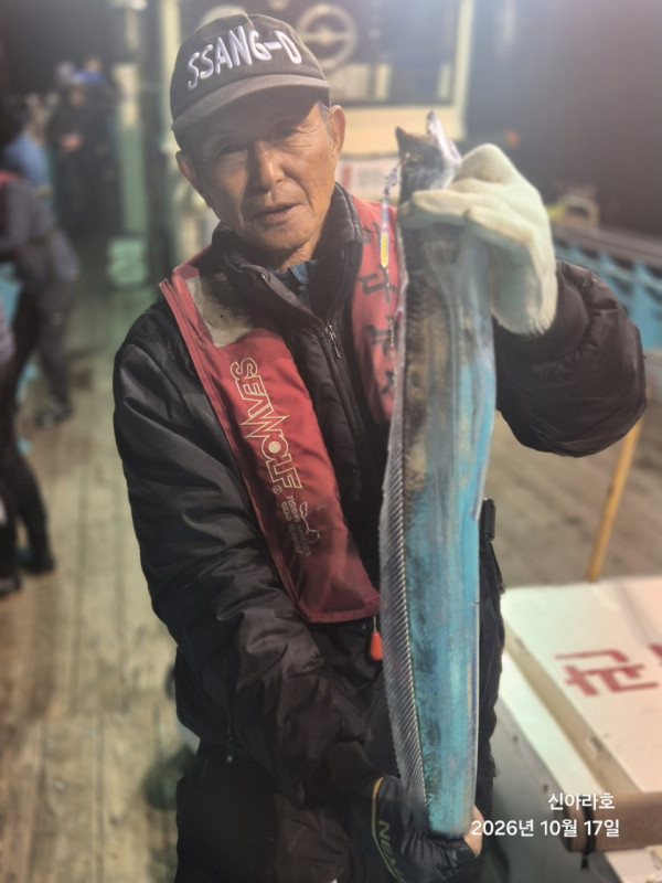 신아라호 한치 칼치 오징어_사진_20261017_14.jpg