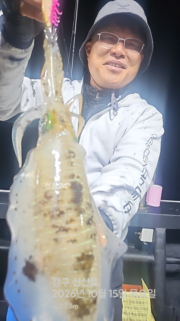 신신낚시 강구점 신신호_사진_20261016_4.jpg