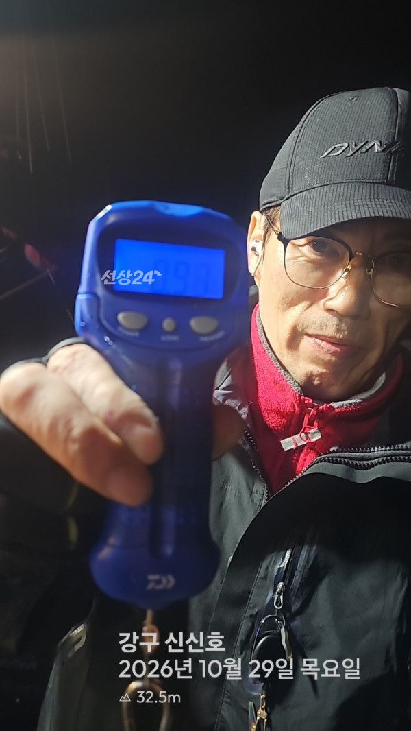신신낚시 강구점 신신호_사진_20261030_2.jpg
