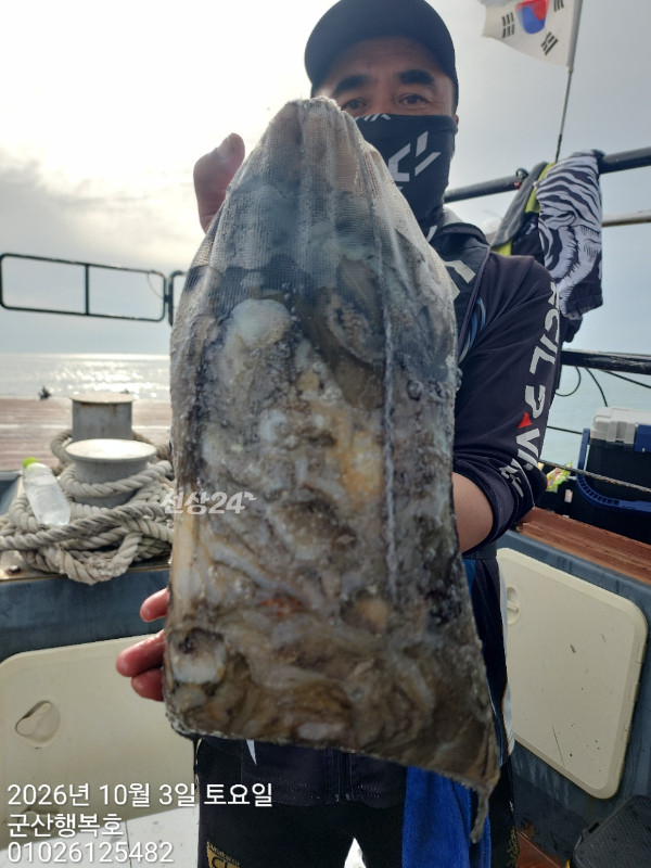군산행복호_사진_20261003_7.jpg