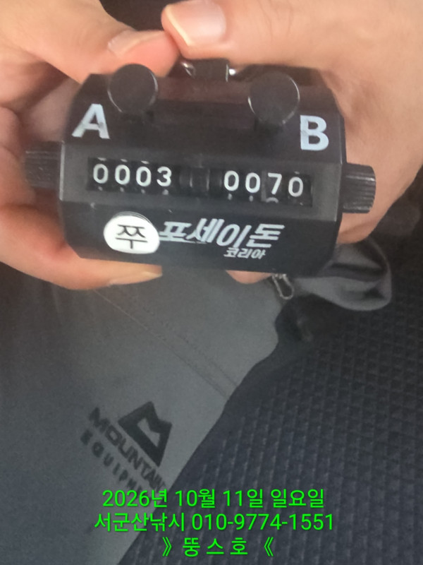 군산 선상낚시, 바다낚시 출조 전문 ☆서군산낚시☆_사진_20261011_1.jpg