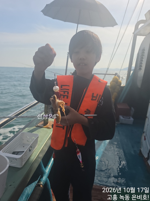 고흥 녹동 은비호!(두족류,돌돔,외수질)_사진_20261018_1.jpg