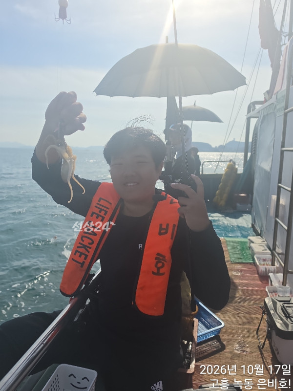 고흥 녹동 은비호!(두족류,돌돔,외수질)_사진_20261018_2.jpg